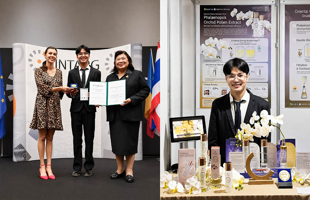 INTARG 2026 Annouce